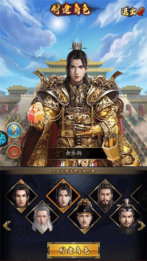 咱们穿越吧官方版