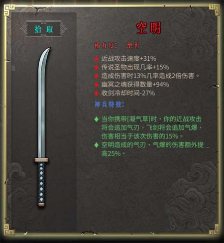 暖雪手游移植版