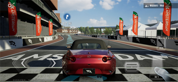 巅峰极速手游互通版