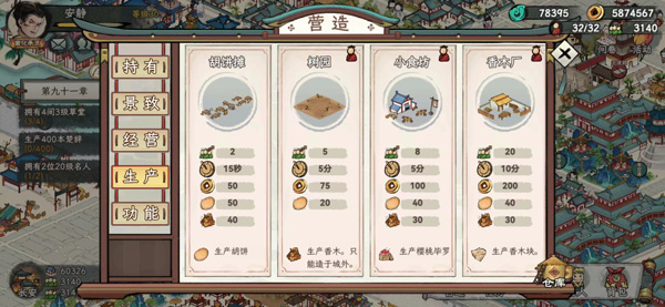 画唐手游官方版