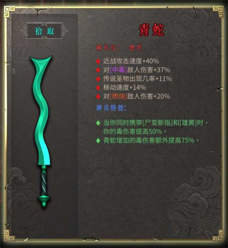 暖雪手游移植版