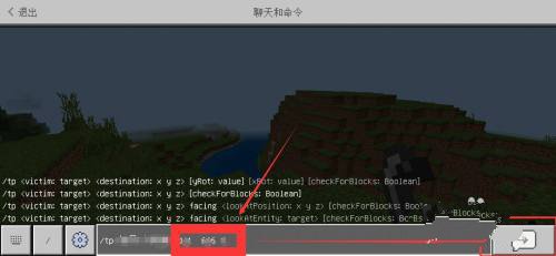 我的世界官方正版
