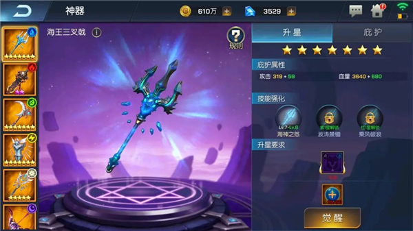 联盟崛起魔兽卡牌手游最新版