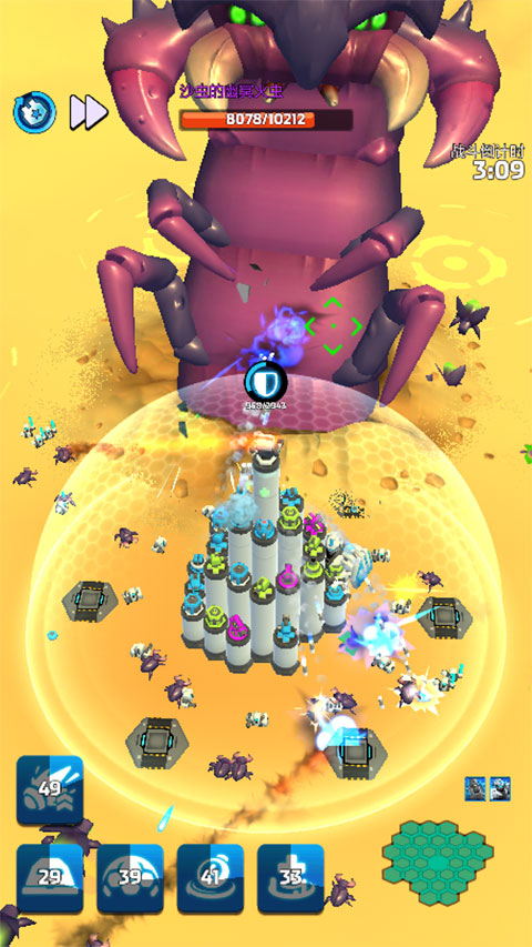 走开外星人中文正版