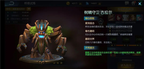 联盟崛起魔兽卡牌手游最新版