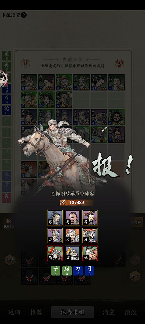 名将之弈官方正版