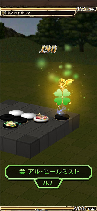 逆转奥赛罗尼亚手游最新版