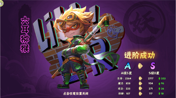 造梦大乱斗4399官方正版