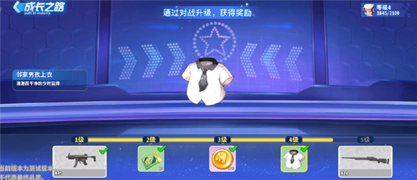 迷你枪战精英2024最新版