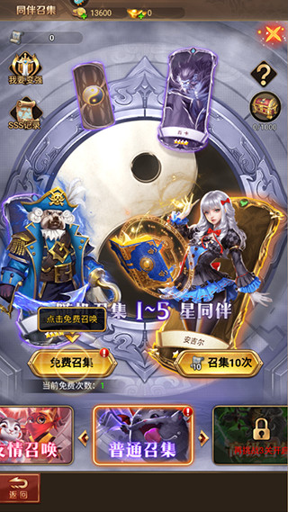 功夫之夜官方最新版本