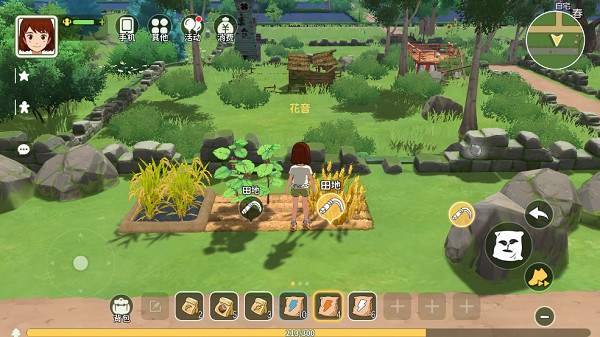 新小森生活官方正版