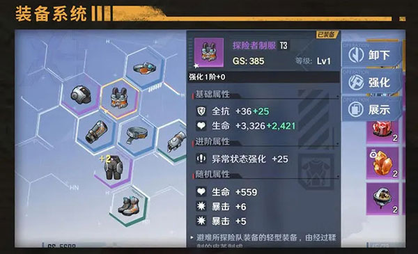 幻塔云游戏官方正版