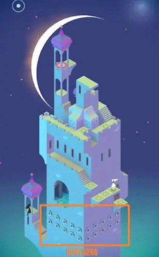 纪念碑谷官方正版