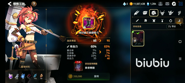 第七史诗官方正版手游