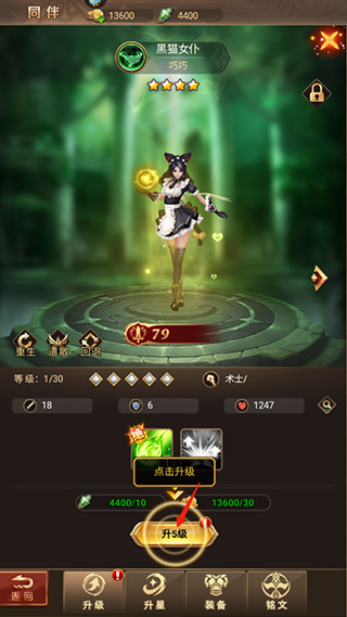 功夫之夜官方最新版本