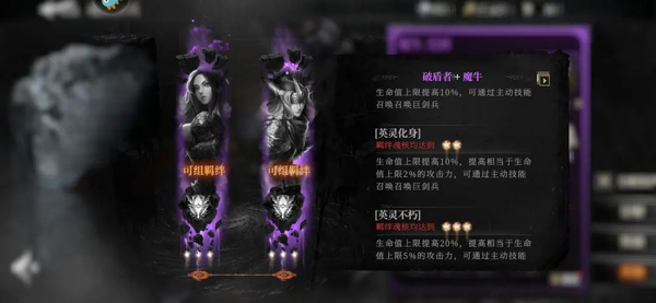 古魂手游官方正版