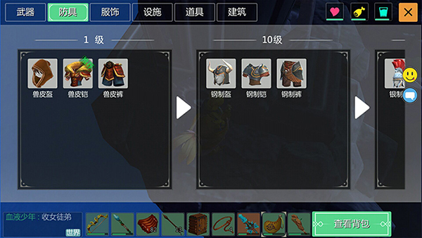 创造与魔法2024最新版