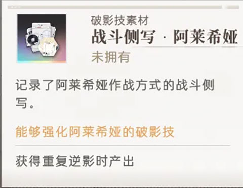 逆光潜入官方正版