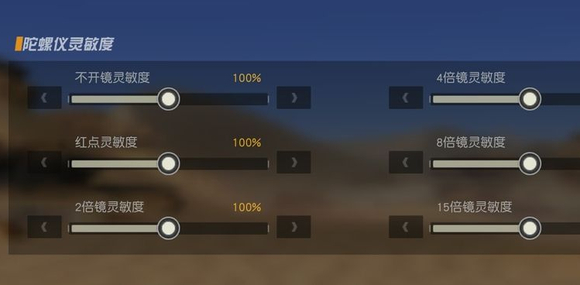 荒野行动一号玩家版本