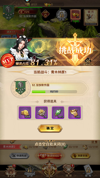 功夫之夜官方最新版本