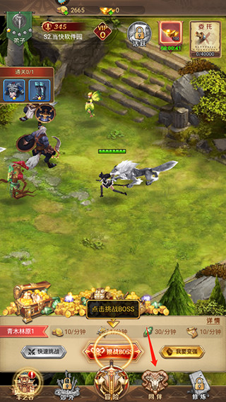 功夫之夜官方最新版本