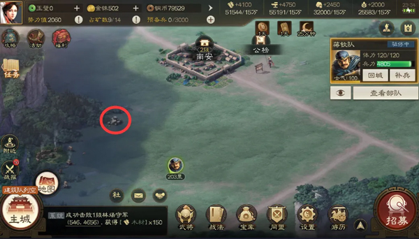 三国志战棋版官方正版