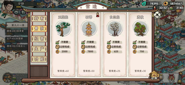 画唐手游官方版