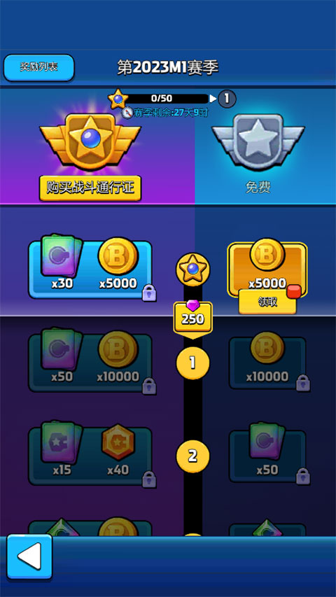 走开外星人中文正版