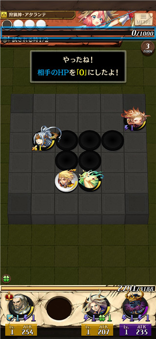 逆转奥赛罗尼亚手游最新版