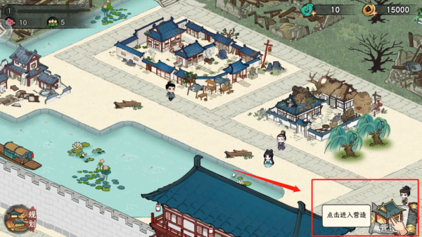 画唐手游官方版