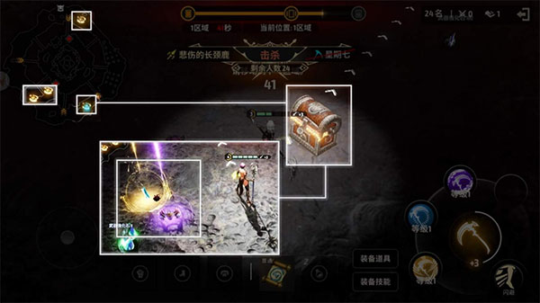 战之刃幸存者官方版