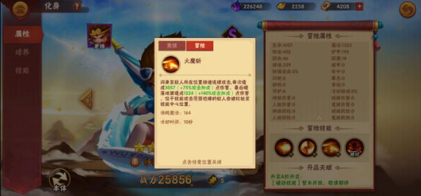 造梦大乱斗4399官方正版