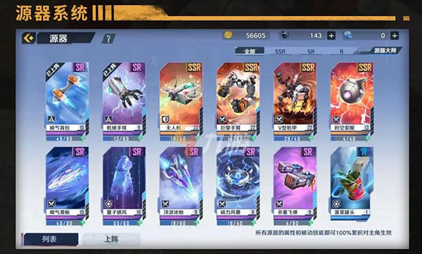 幻塔云游戏官方正版