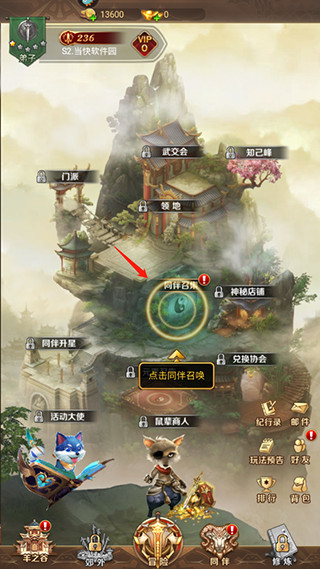 功夫之夜官方最新版本