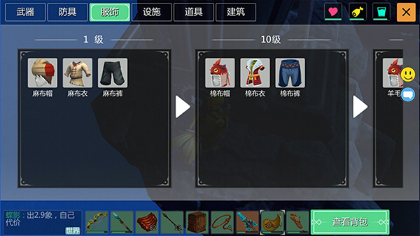 创造与魔法2024最新版