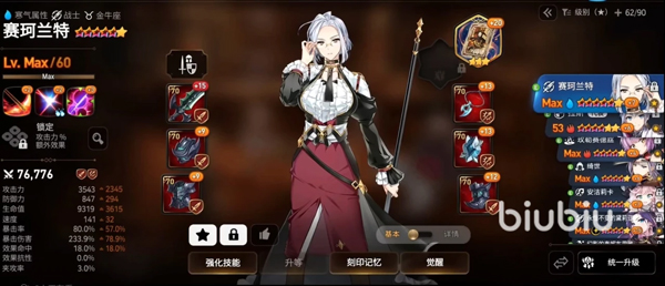 第七史诗官方正版手游