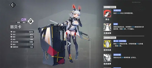 异尘达米拉官方版