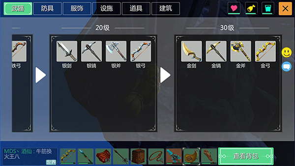 创造与魔法2024最新版