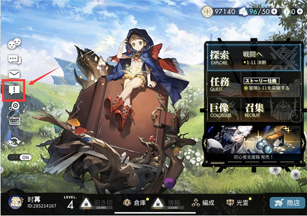 白夜极光手游官方正版