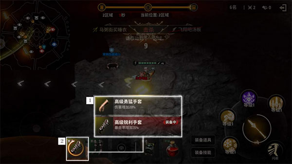 战之刃幸存者官方版