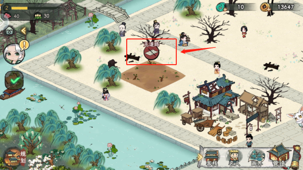 画唐手游官方版