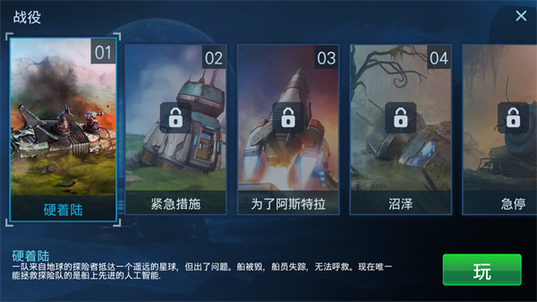 回收工厂游戏中文版(ReFactory)