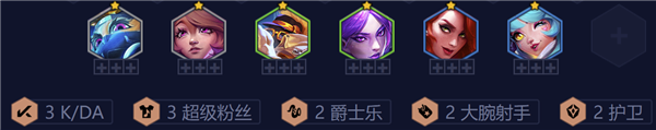 金铲铲之战官方正版