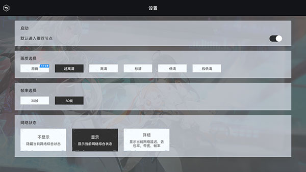 幻塔云游戏官方正版