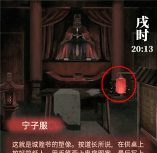 纸嫁衣1官方正版