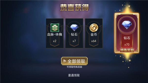 小小王者大乱斗官方正版