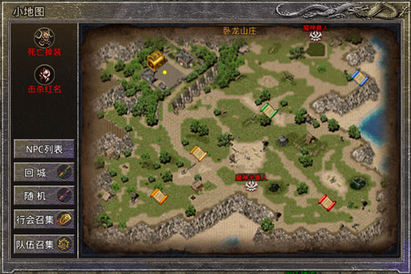 原始传奇最新版本