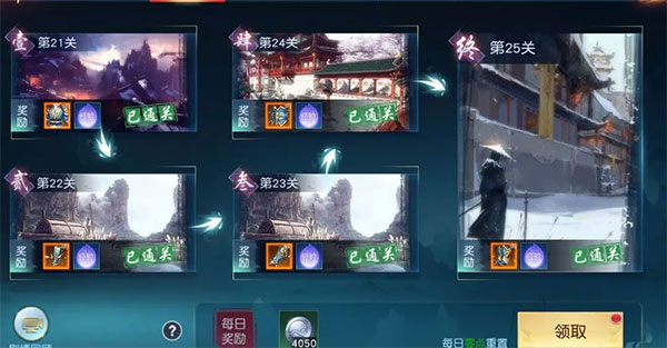 白蛇仙劫红包版