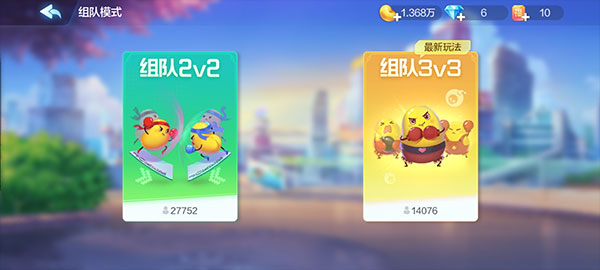 腾讯qq欢乐斗地主正版