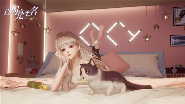 以闪亮之名国际服